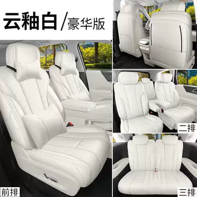 full-cover special seat covers for Modelə uyğun (Original) oturacaq örtükləri - cloud-glaze-white-deluxe-edition-remarks