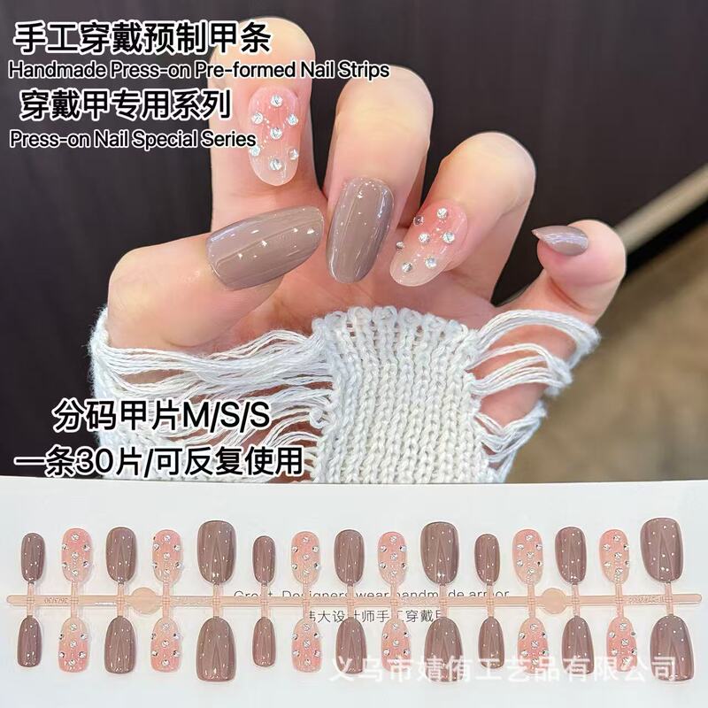 West Coast Sun God Advanced Gradient Art Style Cat Eye Gold Luxury Long Almond Nail Stickers West Coast Sun God Advanced Gradient Art Style Cat Eye Gold Luxury Long Almond Nail Stickers