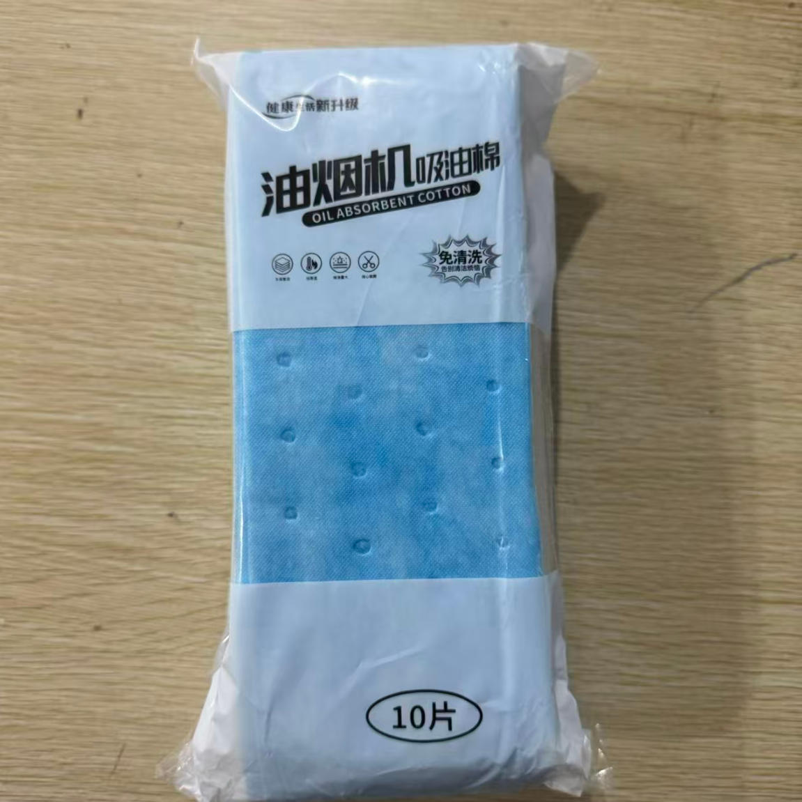 90*10CM 두꺼운 파란색 필름(10개 팩)