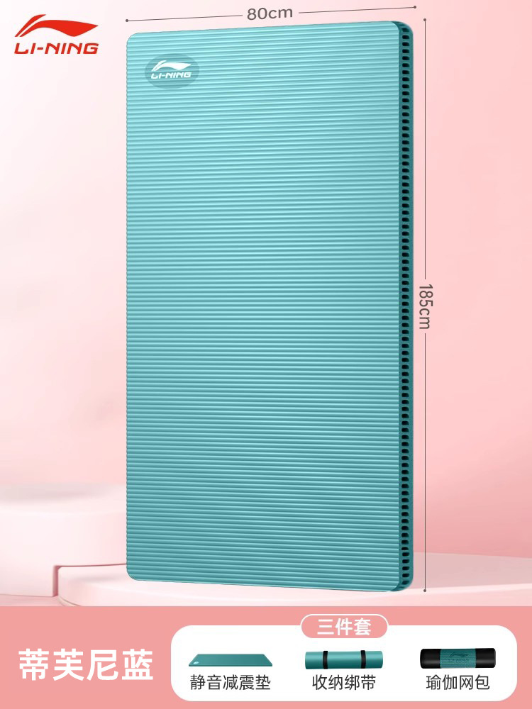 티파니블루 [중공방음 및 충격흡수 특허] +10mm(초보자) +185x80cm