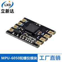 MPU-6050 ������ٶ�������ģ�� 6DOF �����Ǵ�����ģ��