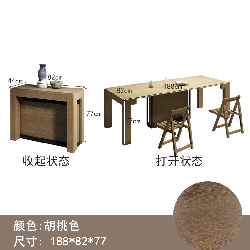 【80 규격】 싱글 테이블 * 월넛 색상