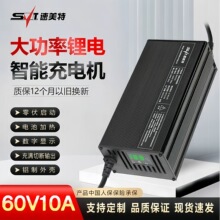 ����﮵�س����60V10A����67.2V71.4V73V���ֳ� ���ʿ��