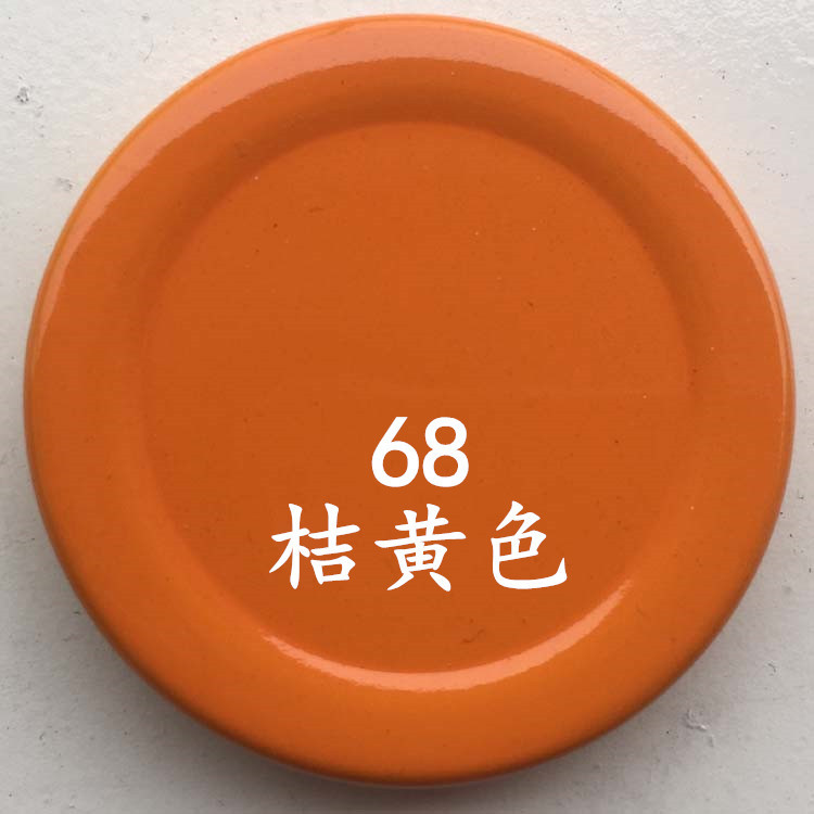 桔黄3_副本