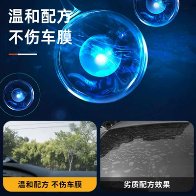 interior automotive glass spray – Automotive glass defogging agent