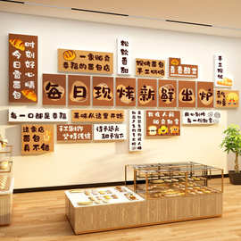 网红面包店墙面软装饰背景披萨蛋糕点甜品烘焙糖水摆件氛围布置贴