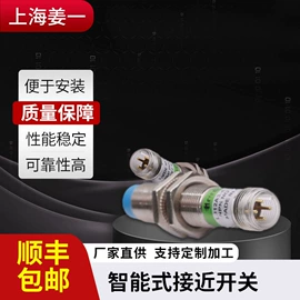 位移传感器;其他变送器;速度测量仪表