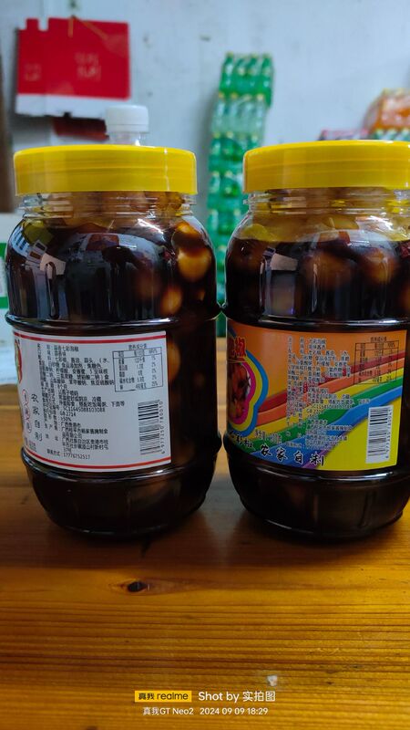 七彩泡椒广西特产酱油腌制灯笼椒酱香脆泡香辣五彩椒大瓶泡椒味|undefined