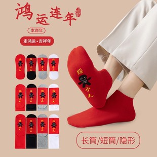 �������m����ʿ���޼tɫ��Ͳ�m2026���RŮʿС�˶��m��H�Y��Y��