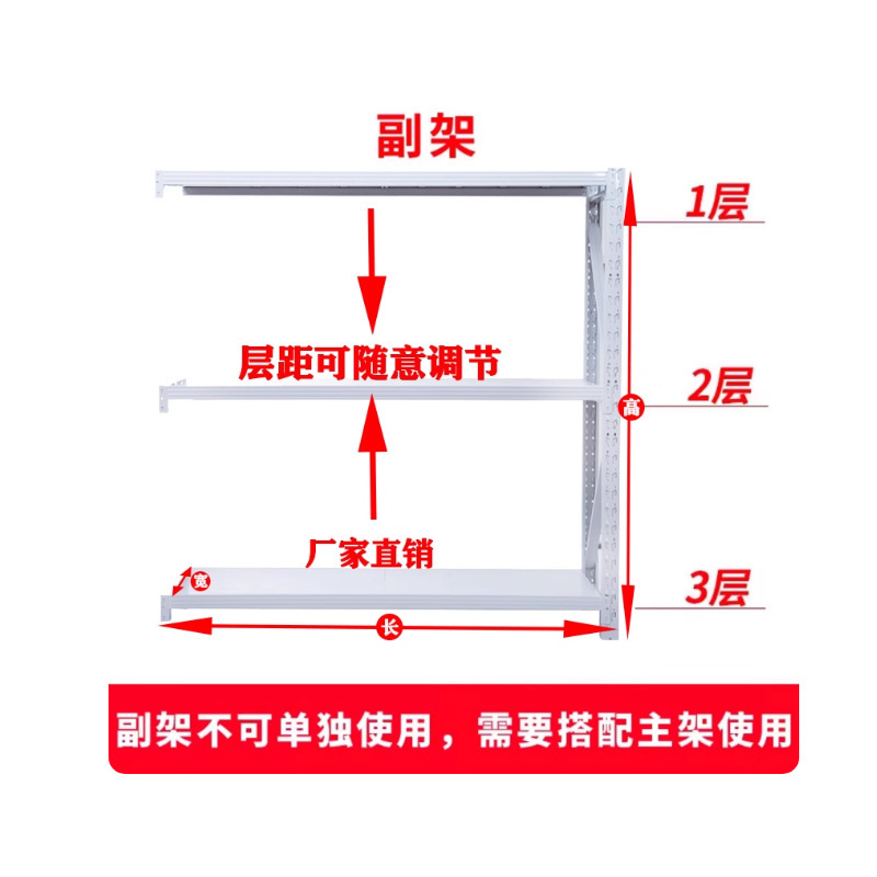 货架中重型家用仓储货架储物架300K货架多层可拆卸承重置物架仓库|undefined