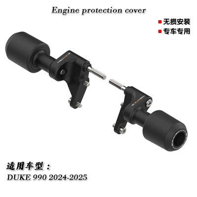 Suitable for Ktm Duke 990 2024-2025 Engine Modified Ep Anti-Fall Ball Rubber Body Bumper