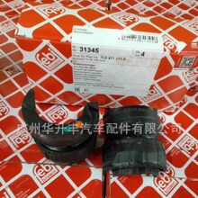 �����ڰµ�Q7/;�� ǰƽ��˽� 7L8 411 313 B �Ʊ�31345