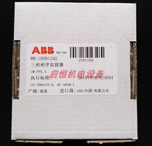 ��ƷABB����Oҕ�^��� CM-PFS.S ��؛̖��1SVR730824R9300