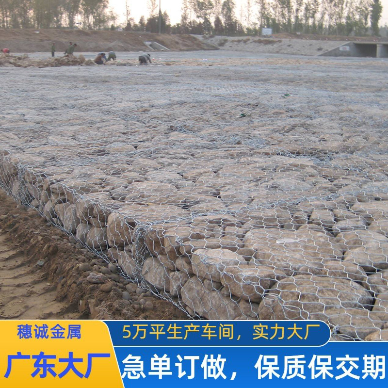 格宾石笼网护垫河道堤坝护坡防汛加筋格宾网水利工程石笼网