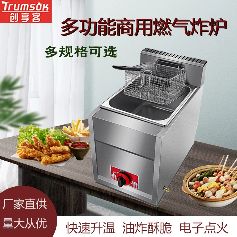 Утолщенный газовая фритюрница из нержавеющей стали Коммерческий одноцилиндровый сито двухцилиндровый сито фритюрницы Коммерческая жареная курица картофель фри Канто