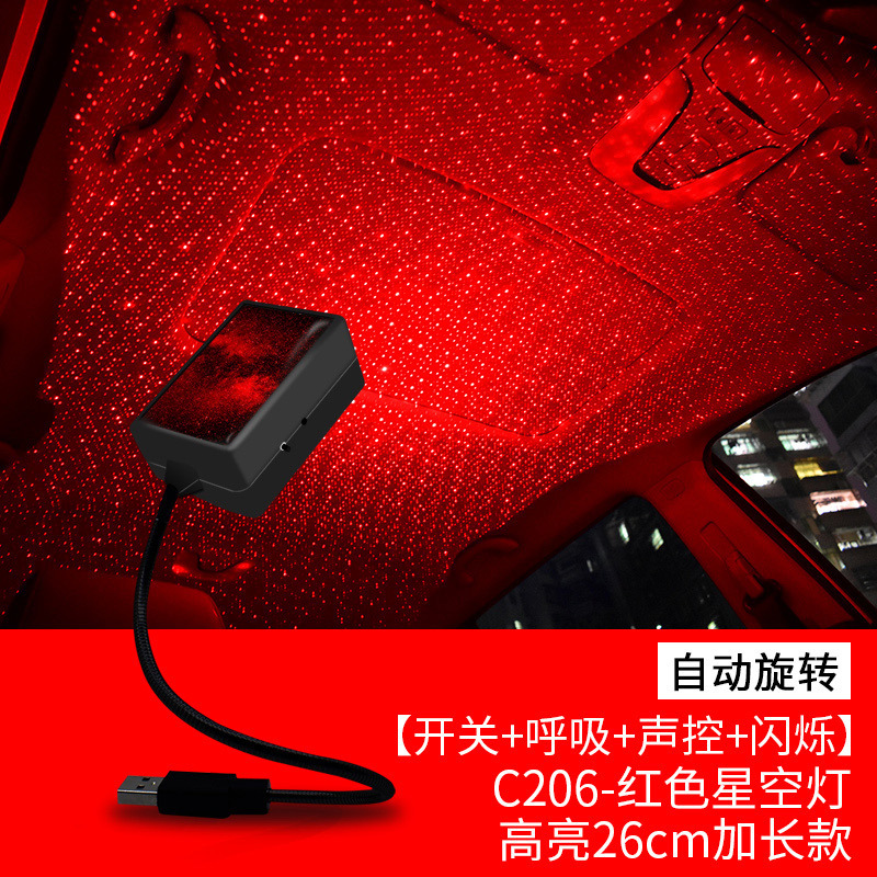Car atmosphere light C206 car USB Star Air light dynamic laser Sky star ceiling projection decorative light interior