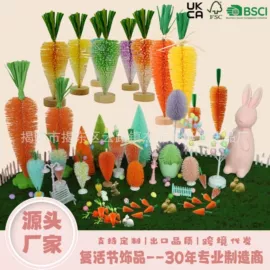 圣诞树;节庆用品;圣诞装饰品