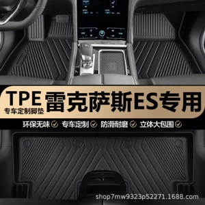 Lexus ES-specific TPE car floor mats, full coverage, wear-resistant, waterproof, and non-slip carpet