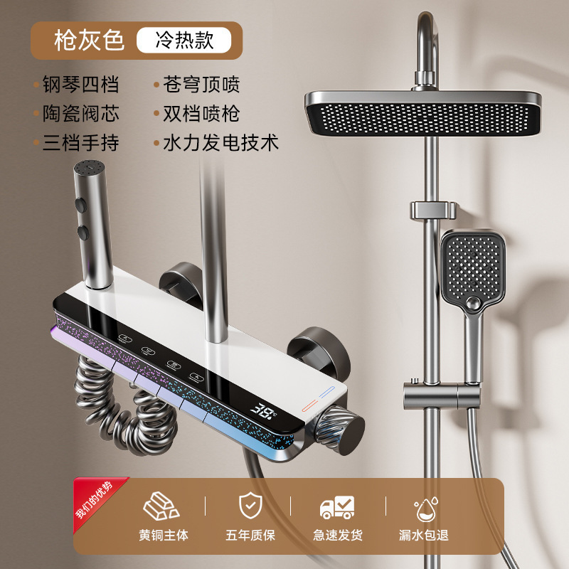 月光宝箱シャワーシャワーセット家庭用トイレ浴室増圧シャワーメーカー卸売り|undefined