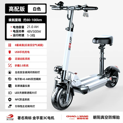 Qatlanan elektrik skuterlər: scooter small car mini - 48v-whitenational-3c-jinyuxing-motorchaoyang-vacuum-tireeight-shock-absorption-80-100km-48v