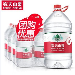 �r��ɽȪ ���ˮ �����Ȼˮ5L*4Ͱ �����b Ͱ�bˮ