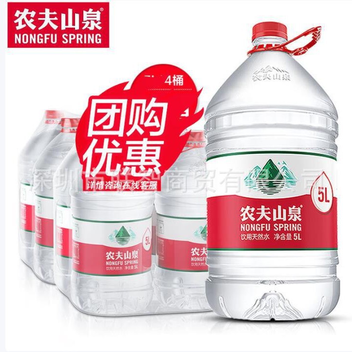 Drinking water Drinking natural water 5L*4 barrels Whole box Bottle…