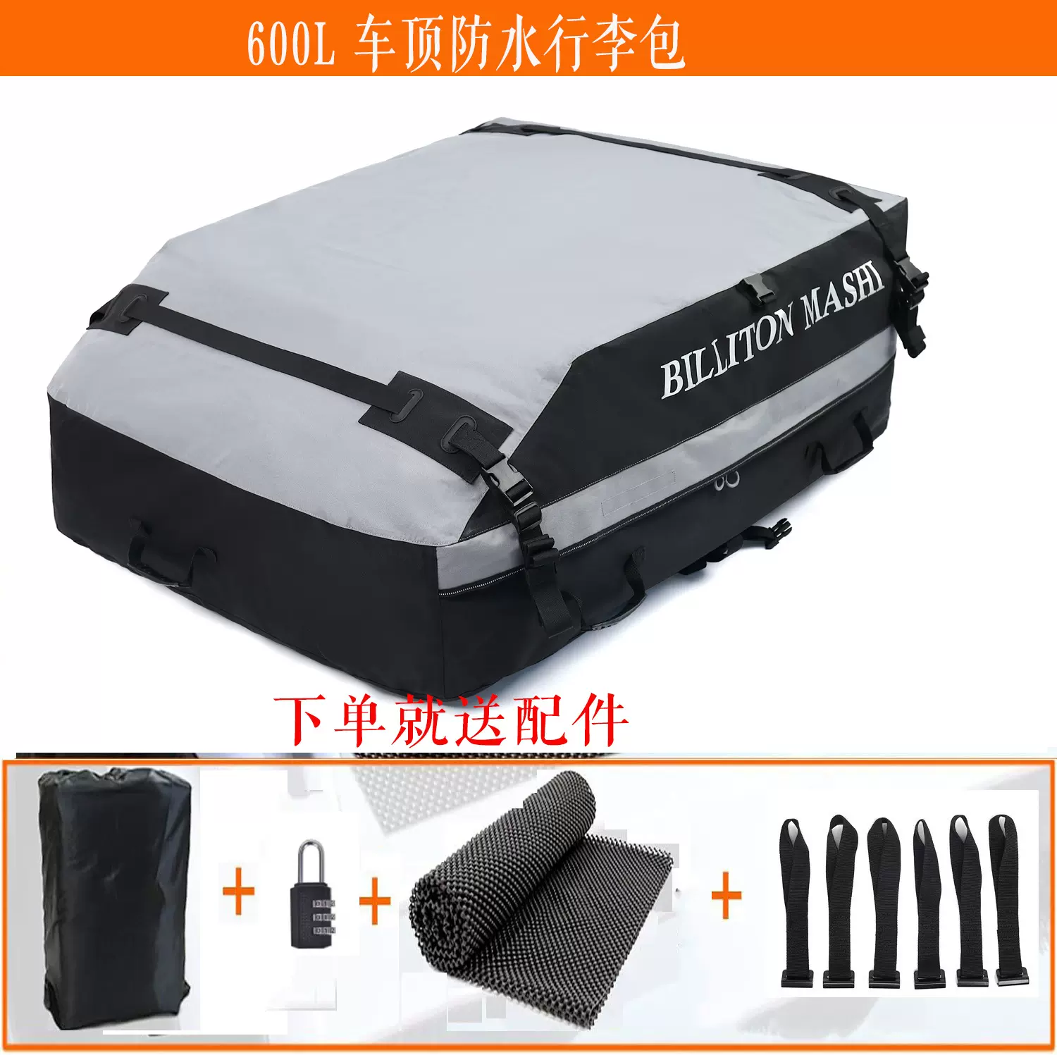 亚马逊新款pvc防水防晒汽车车顶行李包小中大容量旅行车顶包现货