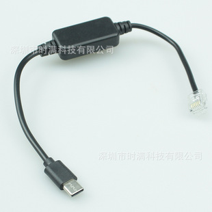 USB C console�{ԇ�� TYPE c �Drj12 6P6C�������d��TTL RS232