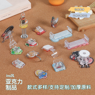 Acrylic Products Pp Clip Hook Mobile Phone Back Clip Cute Cartoon Acrylic Piece Shaker Spring Customization