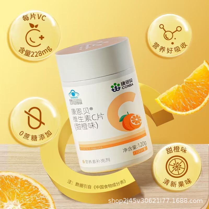 Conba ビタミン C チュアブル錠スイートオレンジ風味発泡錠ビタミン VC フルーツ風味ジュースブルーハットヘルスケア