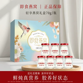 非处方滋补膏;果蔬汁;参类滋补品