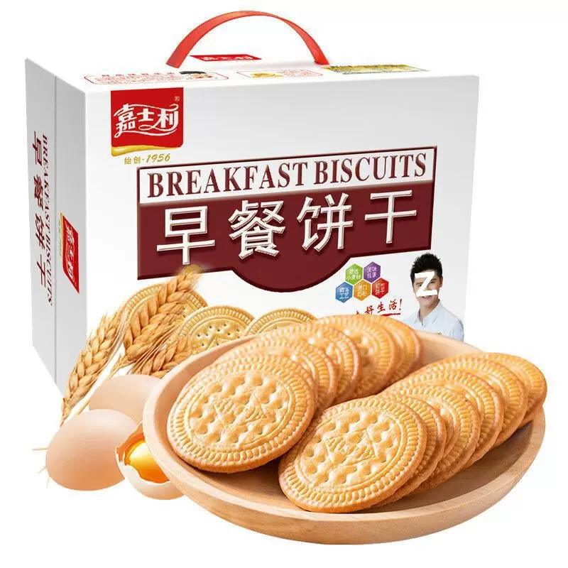 嘉士利早餐饼干1整箱礼盒装原味牛奶红枣饼干南瓜饼批发老牌子