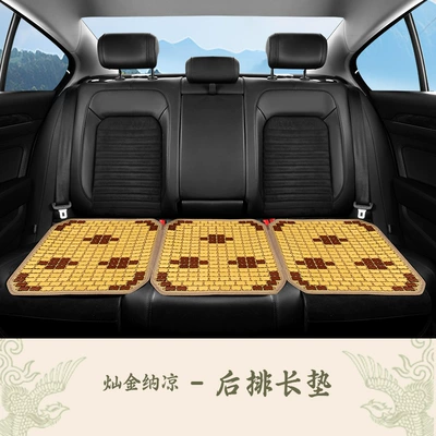 Cushions, Single-Piece Bamboo Cooling Mats, Ice | Cool pad - canjin-cooling-three-person-long-mat