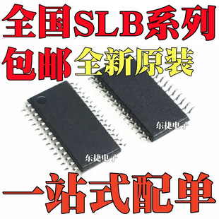 ȫ��ԭ�b SLB9635TT12 SLB9645TT12 �NƬTSSOP28���b оƬIC