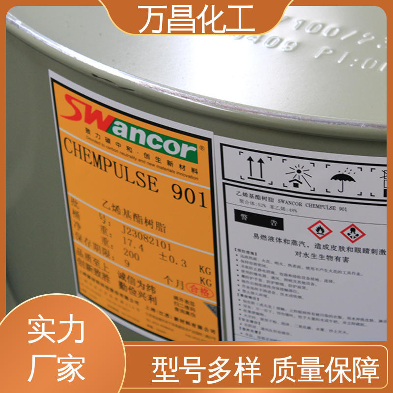 表面平整 储罐施工用 防腐乙烯基酯树脂901 性能稳定 万昌