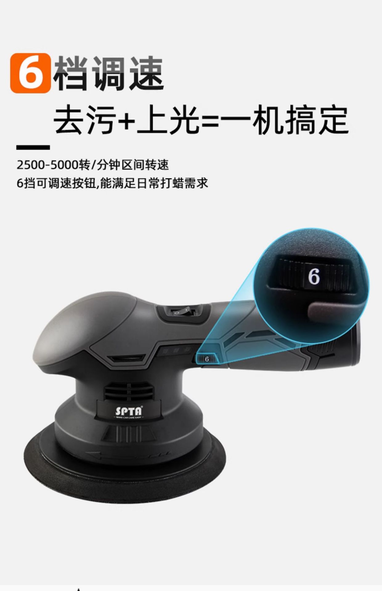 Wireless Waxing Machine Car Waxing Household Car Small Power Tools Maintenance and Protection Wholesale