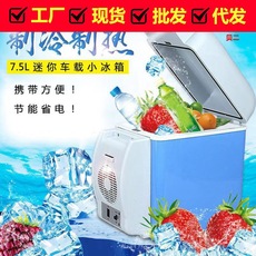 CAR Mini Mini refrigerator 4L refrigerator home car dual-use refrigeration refrigerator refrigerated incubator car electrical appliances
