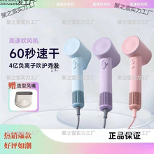 吹风机华强北新款大风力无叶负离子护发高速家用电吹风筒静音速干