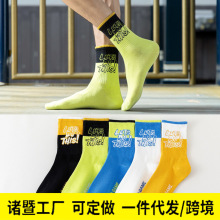 袜子男中筒袜秋冬季韩版潮ins青少年学生运动篮球长袜春夏袜男士