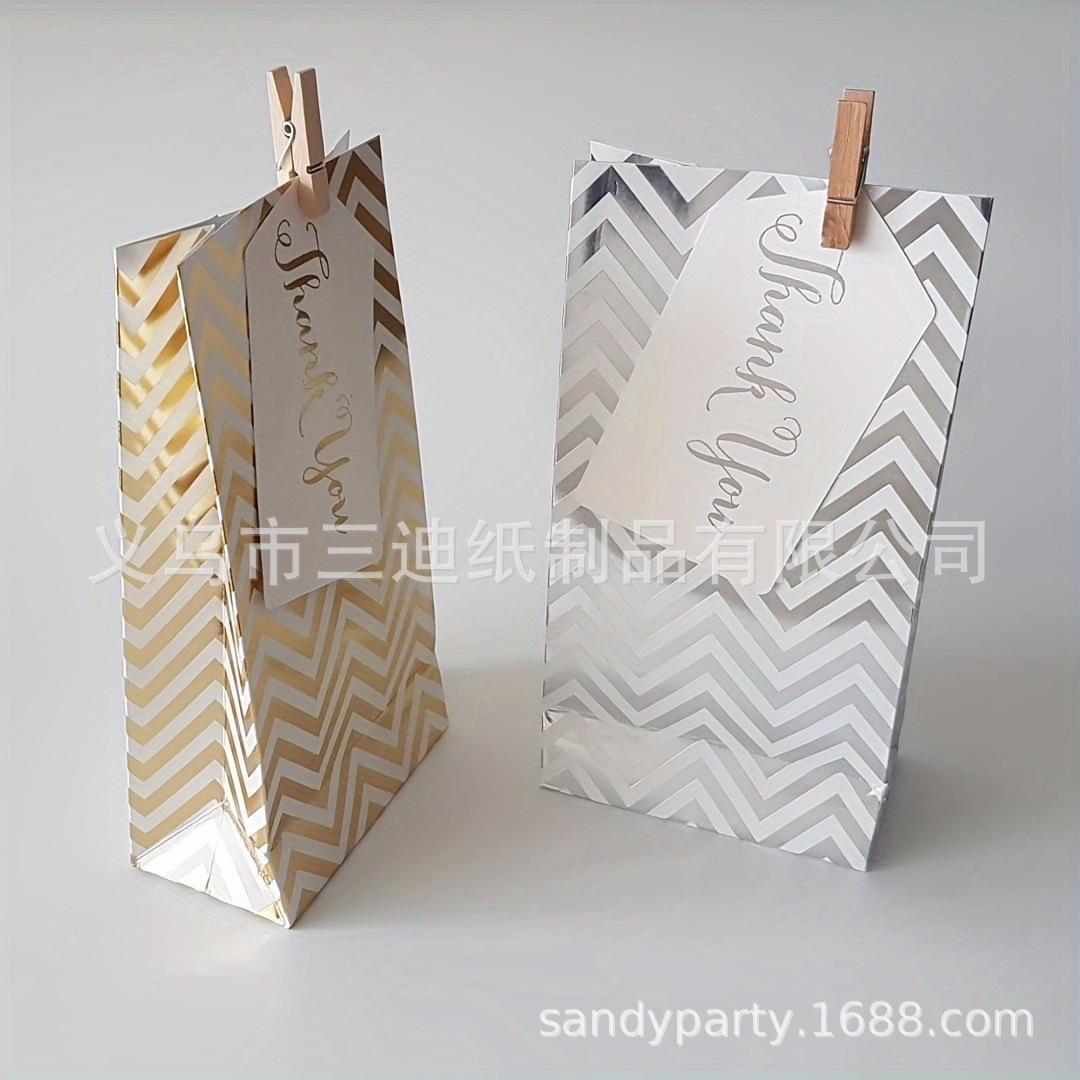 纸质礼品袋6个装烫金烫银波纹纸袋零食袋 白卡纸环保可降解袋子