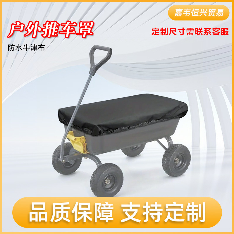 Thickened Waterproof and Dustproof 210D Oxford Cloth Fertilizer Spreader Cover, Fertilizer Spreader Cover Cloth, Removable and Washable