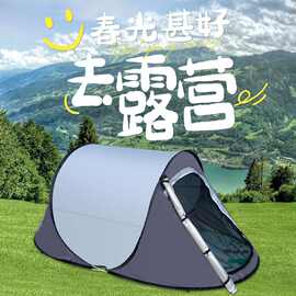 速开旅游防风可折叠户外沙滩野营防蚊虫免安装旅行涂银帐篷屋工厂