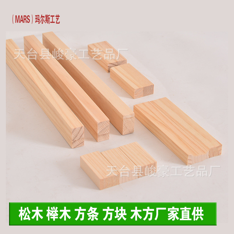 Manufacturers to Make Wood Crafts Pine Beech Wood Wood Block Wood Chips Wood Squares