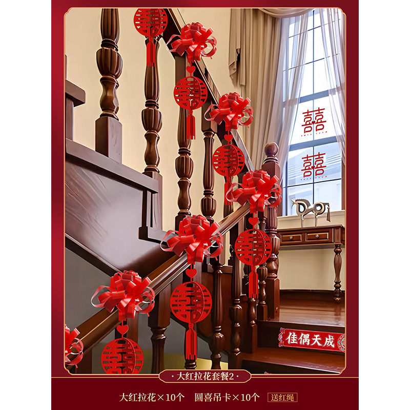 [핫스타일 추천] 빅 레드 라떼아트 라운드 해피니스 세트 (배치 가능 5.4m )