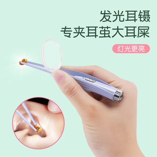 Luminous ear scoop charging set ear scoop ear wax tweezers children's visible ear scoop booger clip with light ear picking tool