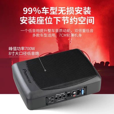 amplifier high power Active – Car speaker/subwoofer