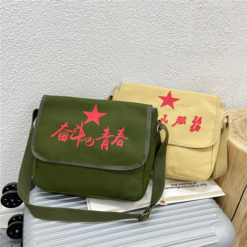 男包单肩包帆布包复古包雷锋斜挎包五星单肩包大学生休闲布包斜跨