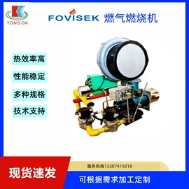 燃烧器;工业炉;燃烧器配件