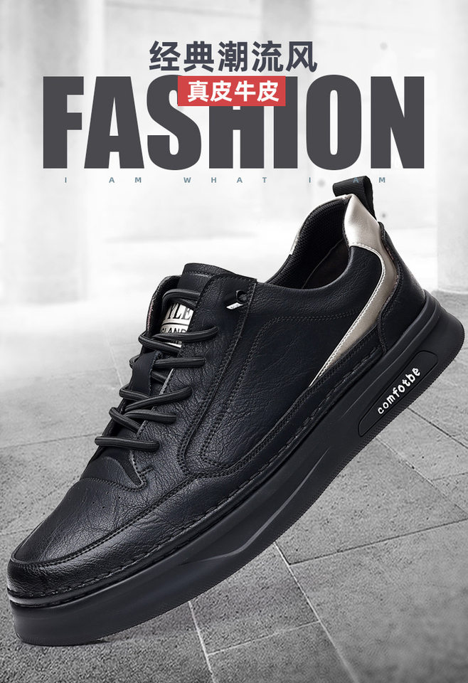 Giày sneaker nam da bò thật đế dày, giày thể thao đa năng phối đồ hợp xu hướng — PZ6018 màu trắng, PZ6018 màu đen chi tiết 2