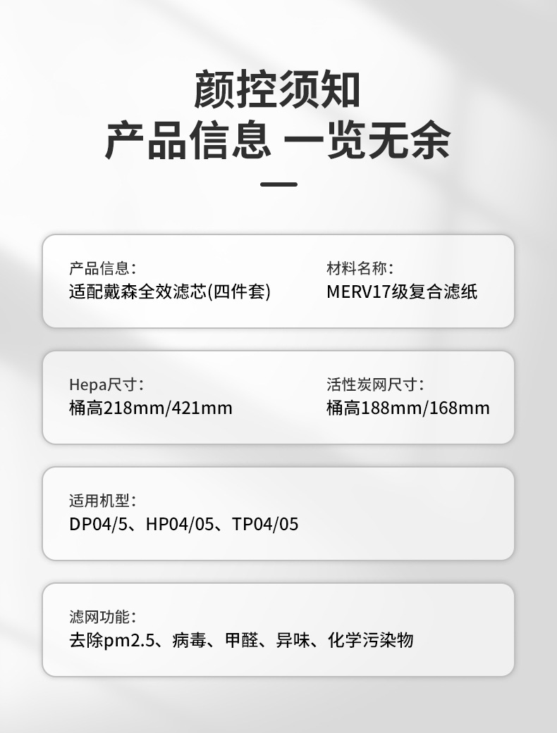 爆款详情页1_09